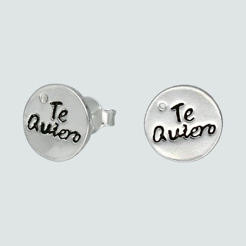 Aro Te Quiero