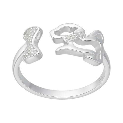 Anillo Ajustable Perrito Huesito Circones