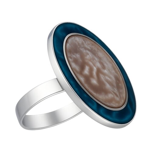 Anillo Circular Nácar Turquesa Metalizado