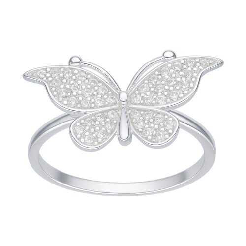 Anillo Mariposa Circones